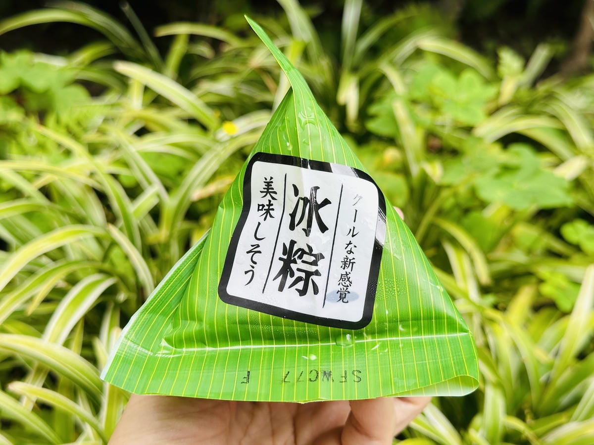 【麥仕佳烘焙】日式黑糖冰粽開箱!端午甜粽新選擇,冰涼Q彈甜而