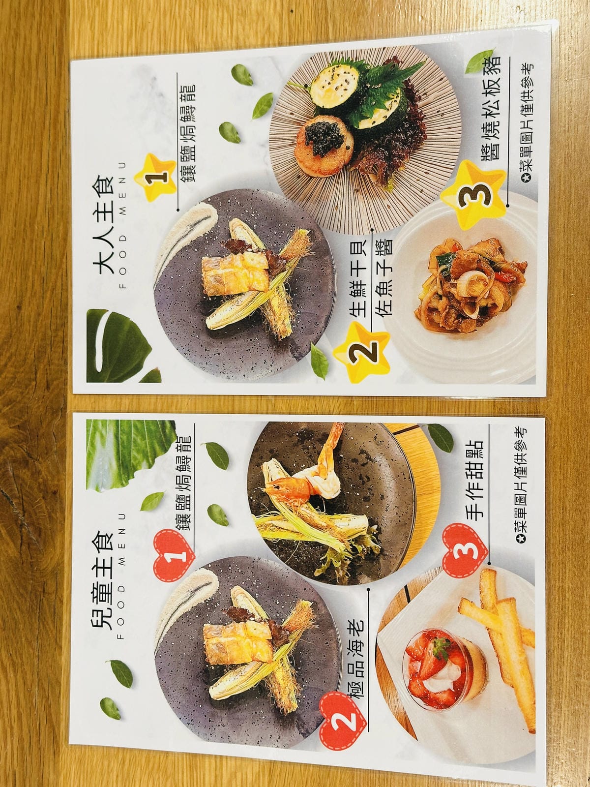 【鳳梨屋水上莊園】宜蘭員山超人氣親子景點!一泊三食住進落羽松