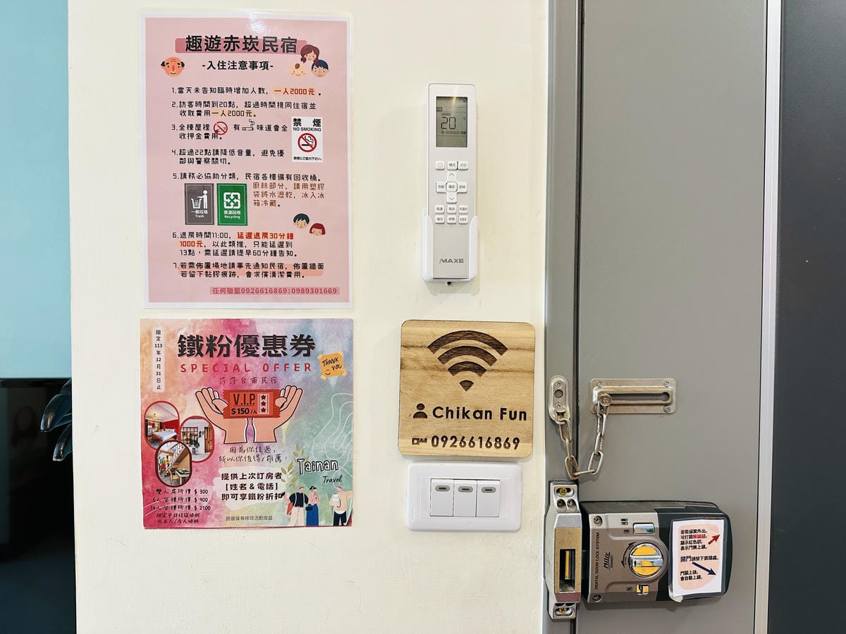 【趣遊赤崁】台南滑梯親子民宿推薦走進瑪莉歐主題房!紅白機童