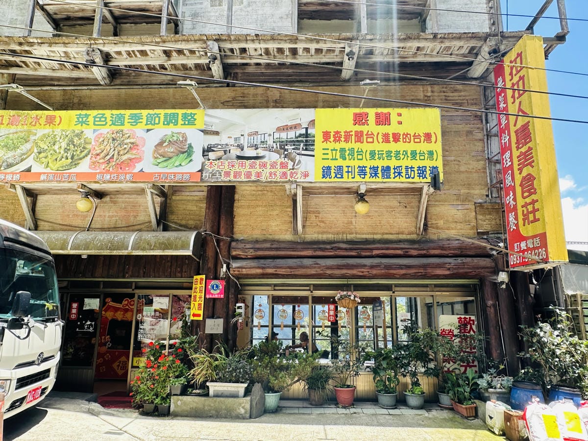 2025探索北橫必玩!「靜謐放鬆之旅-採果之旅」體驗分享水