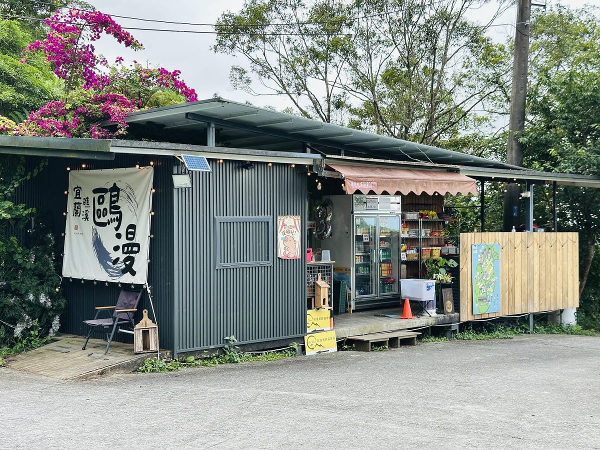 【鷗漫景觀農場露營區】宜蘭礁溪親子露營推薦!手作課程、生態導