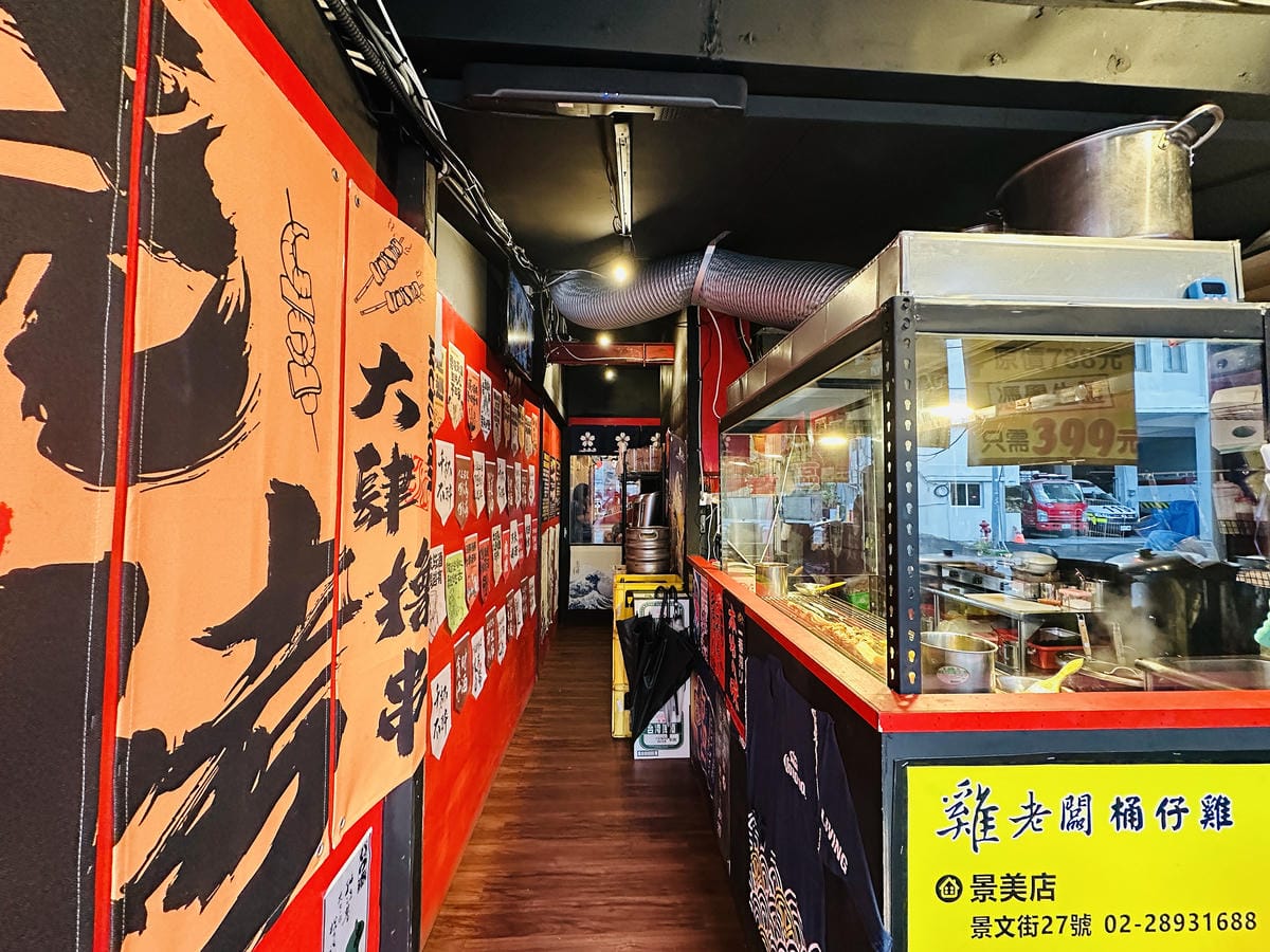 【雞老闆桶仔雞景美店】捷運2分鐘即達!現烤桶仔雞香噴上桌,