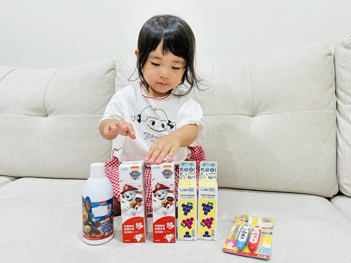 【Lab52齒妍堂】兒童口腔護理全系列開箱牙刷/牙膏/噴霧