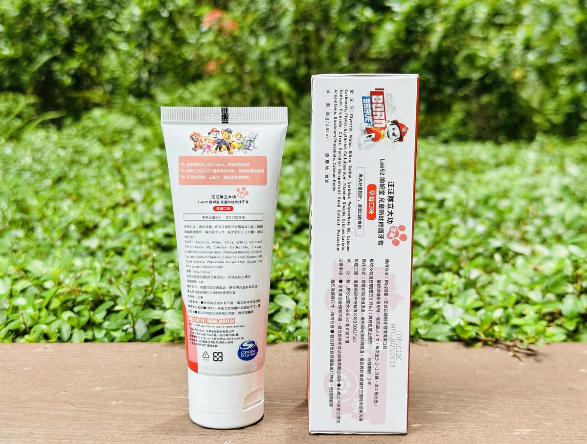 【Lab52齒妍堂】兒童口腔護理全系列開箱牙刷/牙膏/噴霧