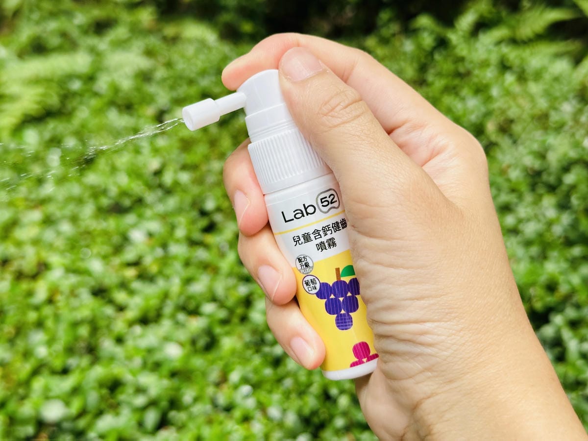 【Lab52齒妍堂】兒童口腔護理全系列開箱牙刷/牙膏/噴霧