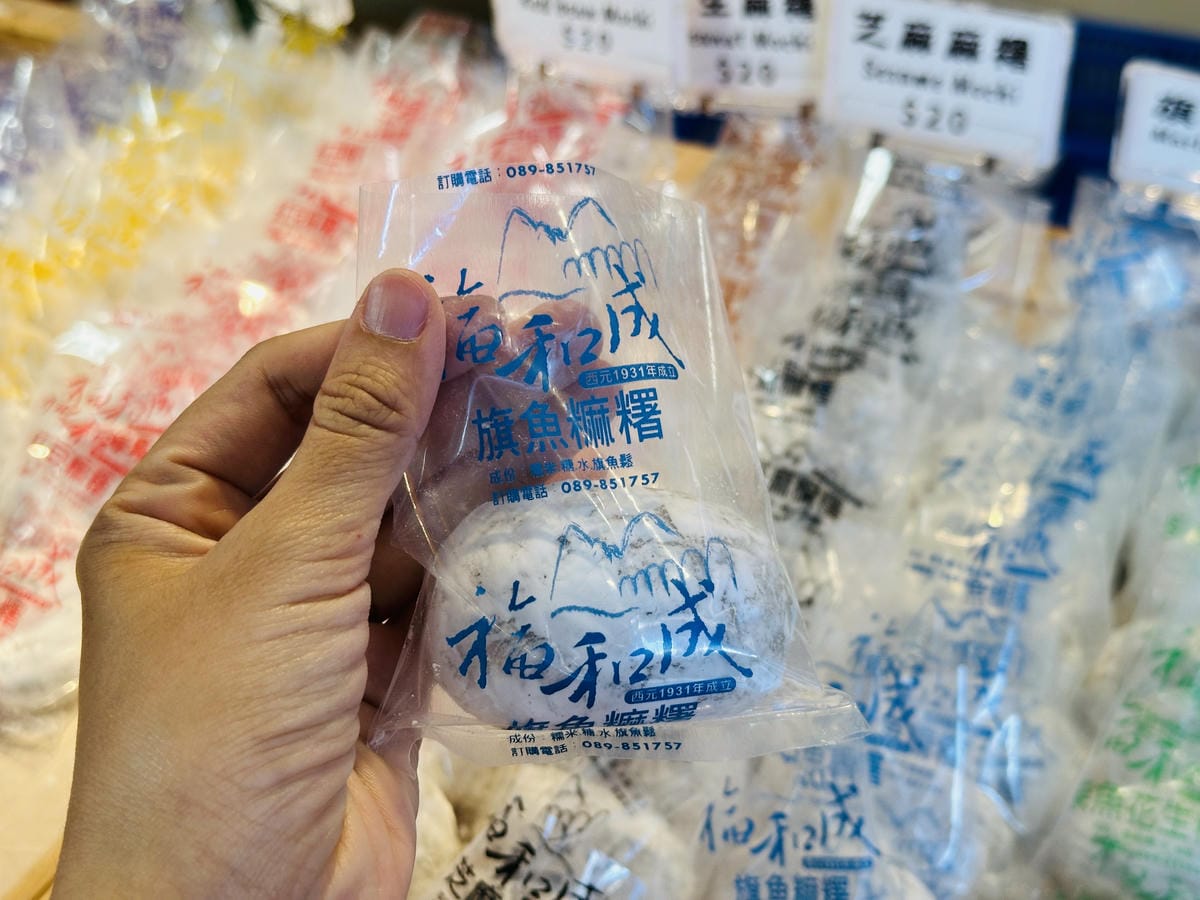 【台東成功綠島】體驗傳說中的藍色公路海上90分鐘輕旅行全