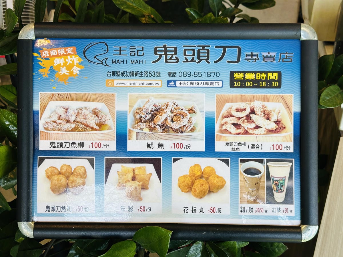 【台東成功綠島】體驗傳說中的藍色公路海上90分鐘輕旅行全