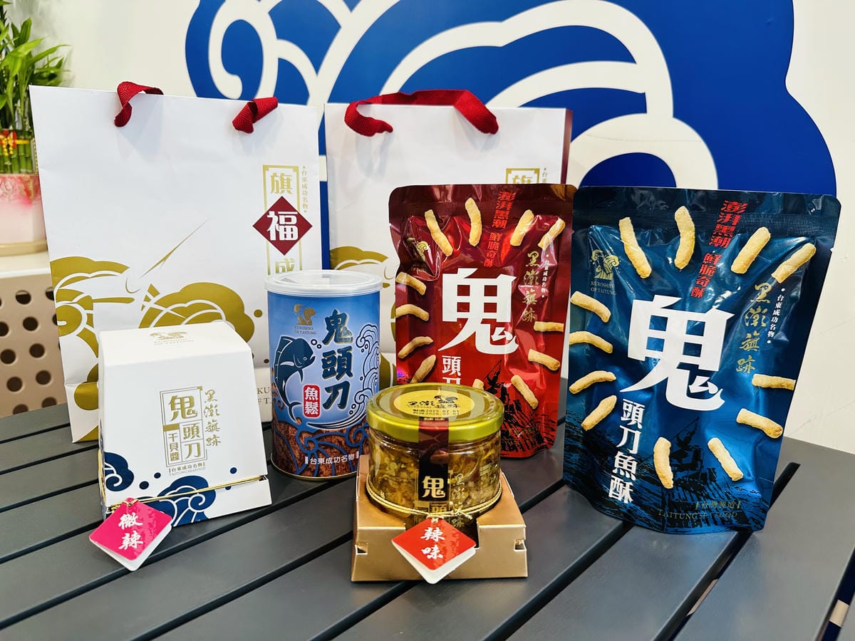 【台東成功綠島】體驗傳說中的藍色公路海上90分鐘輕旅行全