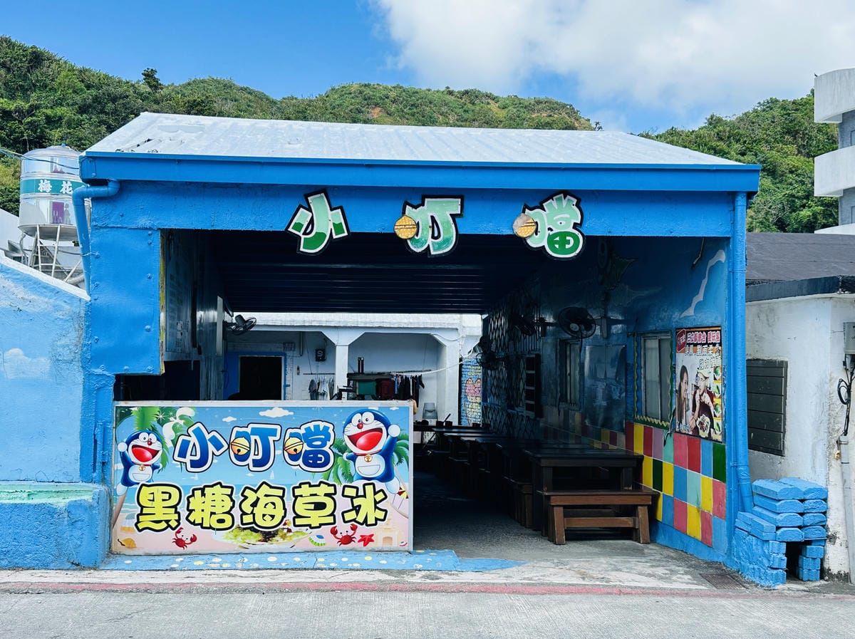 【台東成功綠島】體驗傳說中的藍色公路海上90分鐘輕旅行全