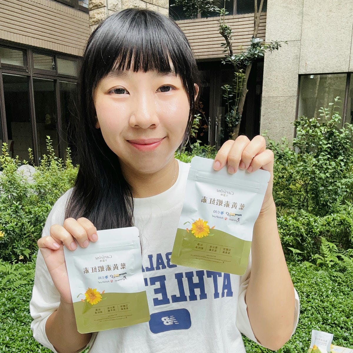 【卡蘿琳 Carloine】葉黃素蝦紅素評價忙碌媽媽如何兼