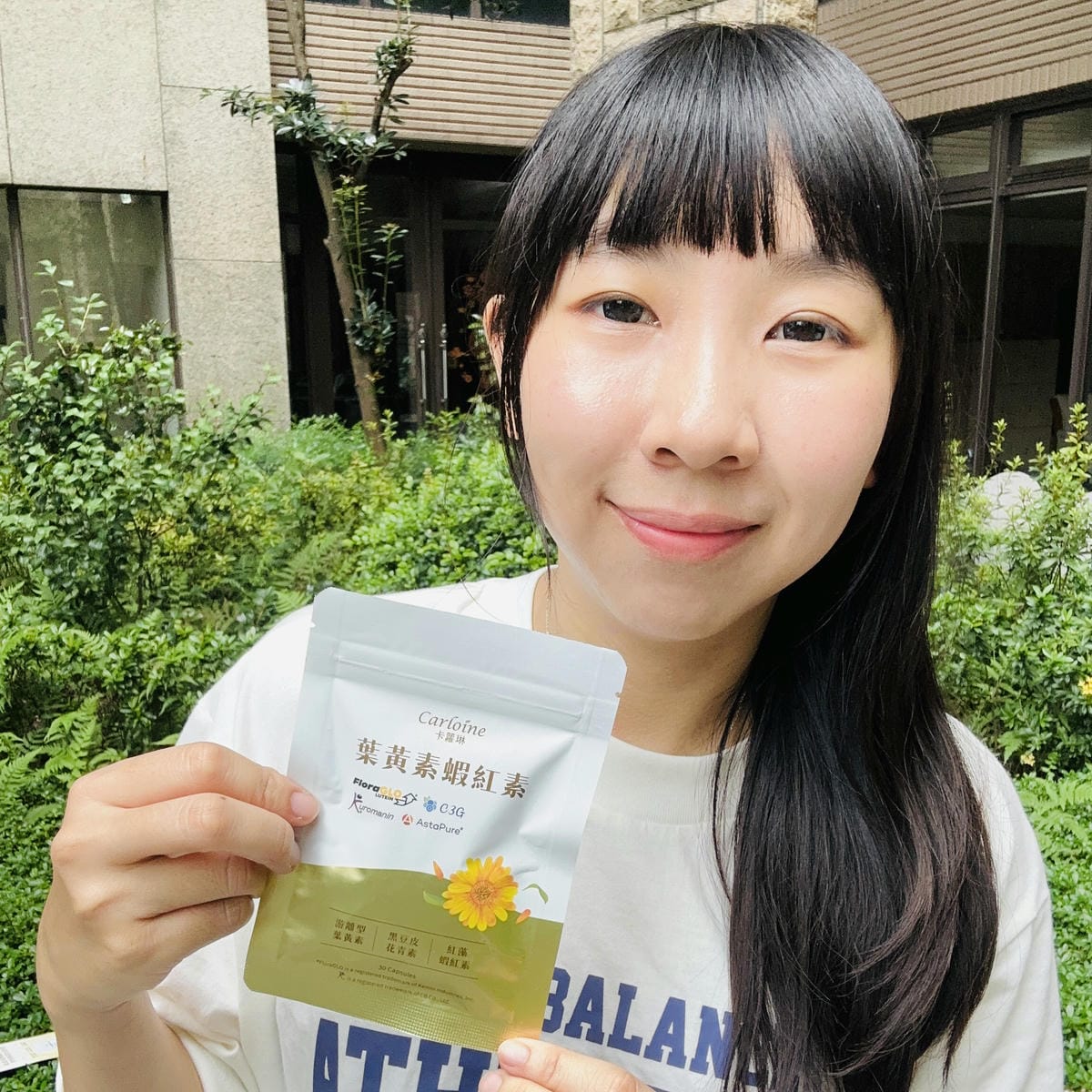 【卡蘿琳 Carloine】葉黃素蝦紅素評價忙碌媽媽如何兼