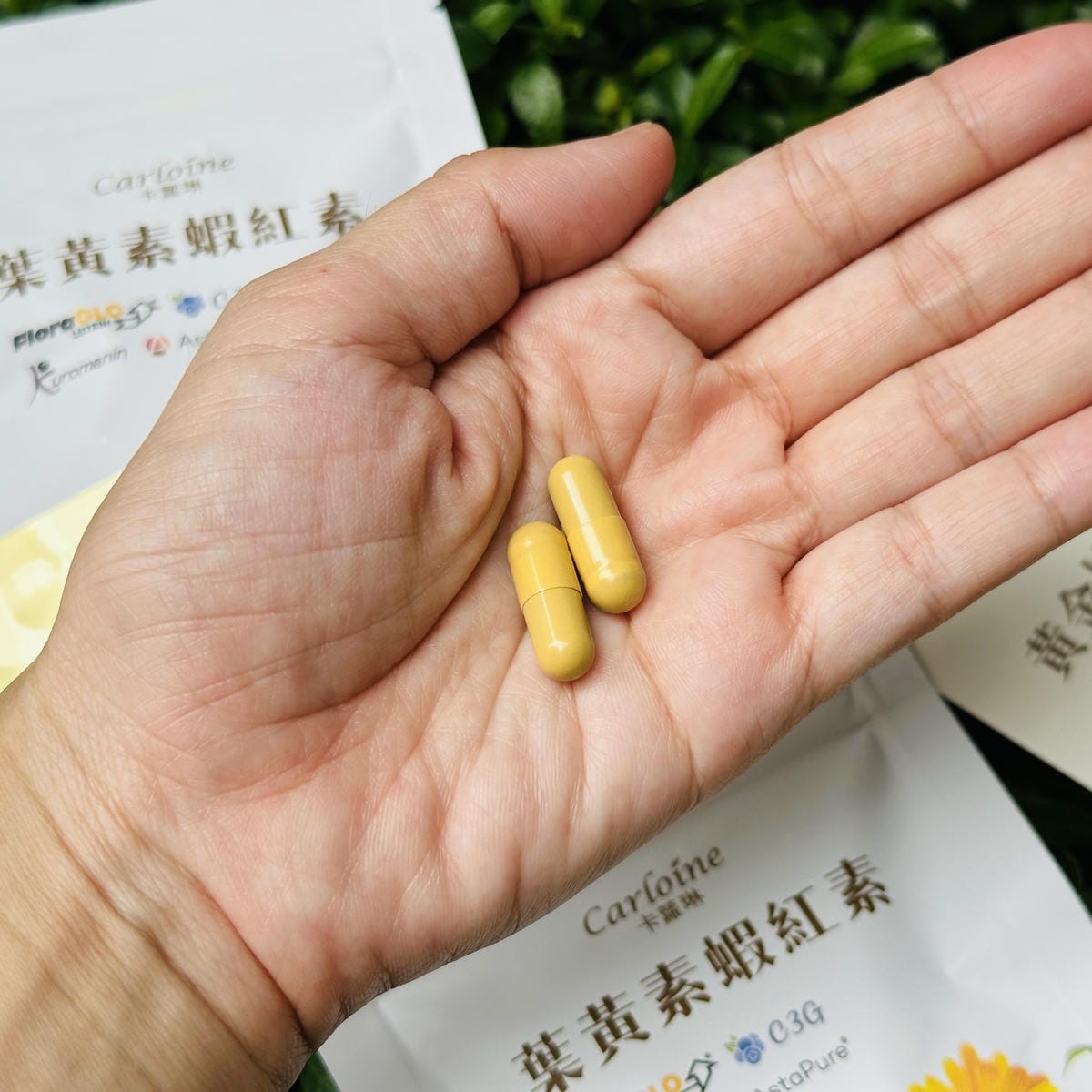 【卡蘿琳 Carloine】葉黃素蝦紅素評價忙碌媽媽如何兼