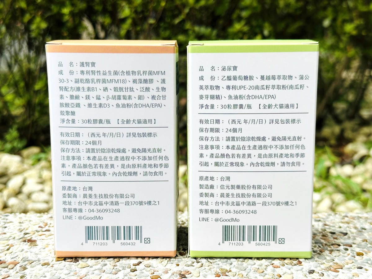 【歸毛家族】陪伴熟齡毛孩健康生活護腎寶+泌尿寶膠囊營養補給