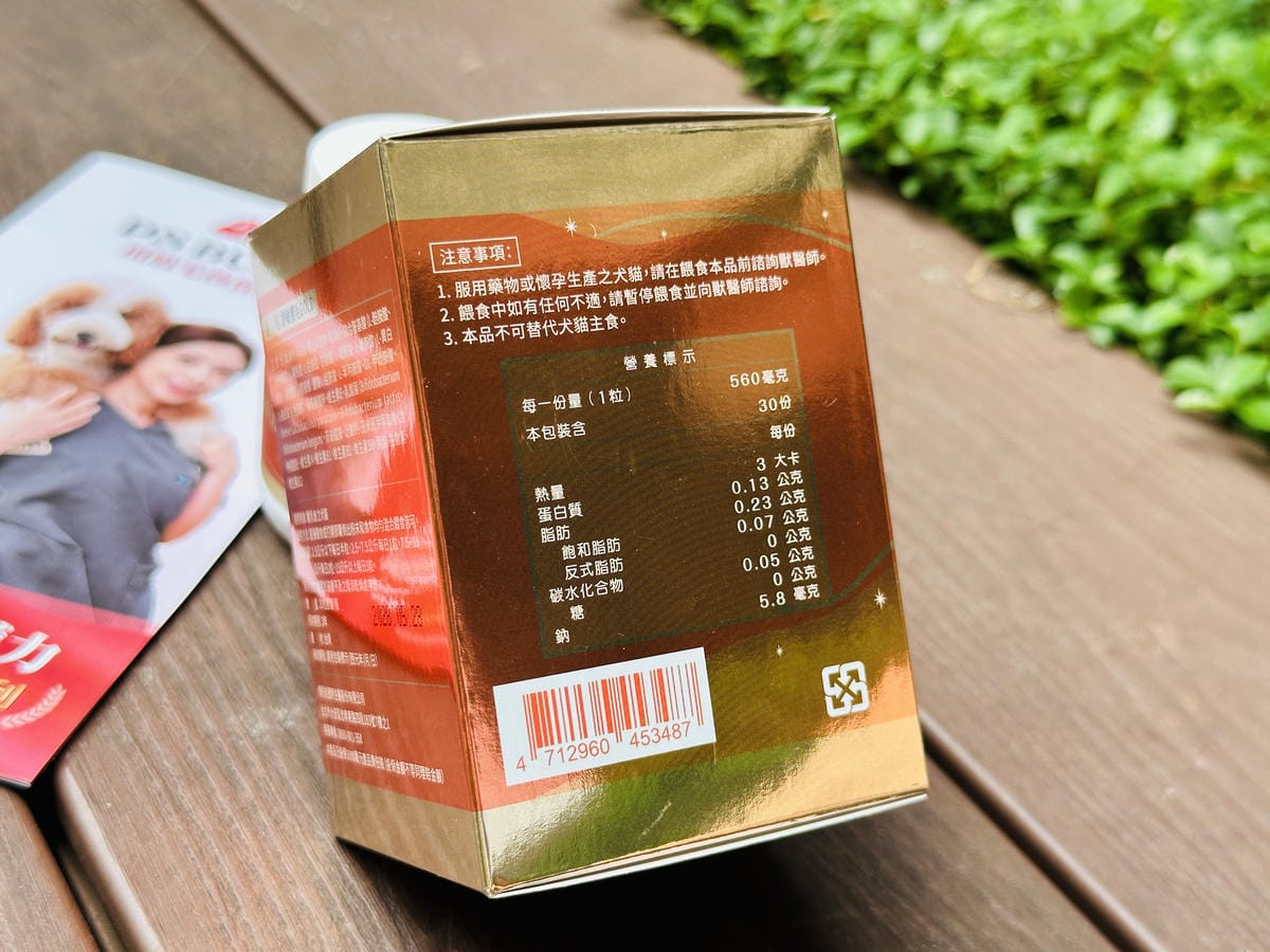 PSBUBU舒敏豐毛 GOLD獸醫師推薦的皮毛日常保養,陪