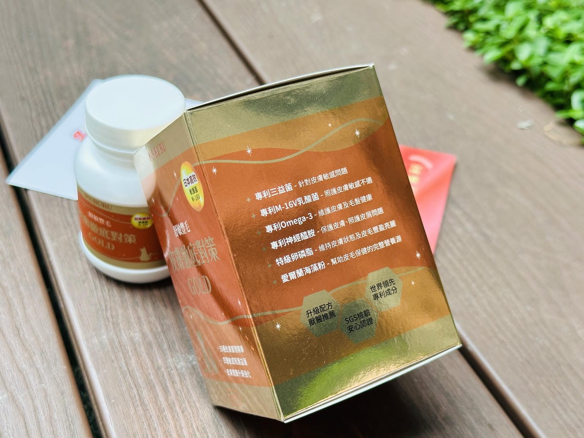 PSBUBU舒敏豐毛 GOLD獸醫師推薦的皮毛日常保養,陪