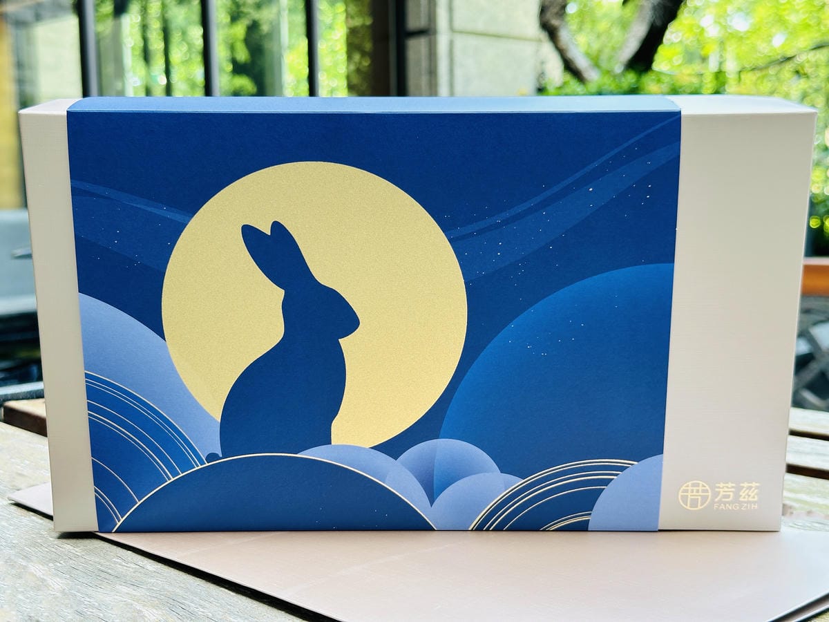 【中秋送禮推薦】芳茲滴雞精開箱中秋送禮不要月餅,送爸爸滿滿