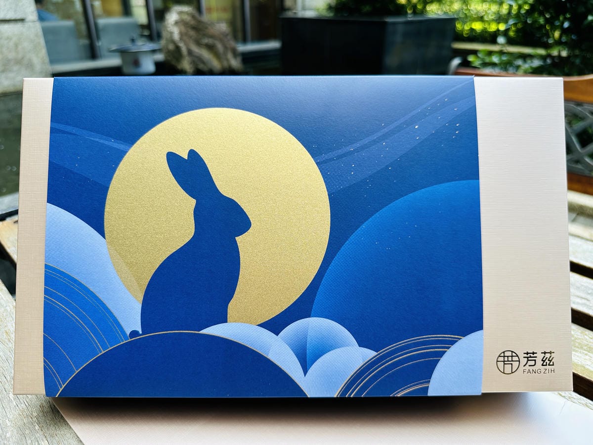 【中秋送禮推薦】芳茲滴雞精開箱中秋送禮不要月餅,送爸爸滿滿