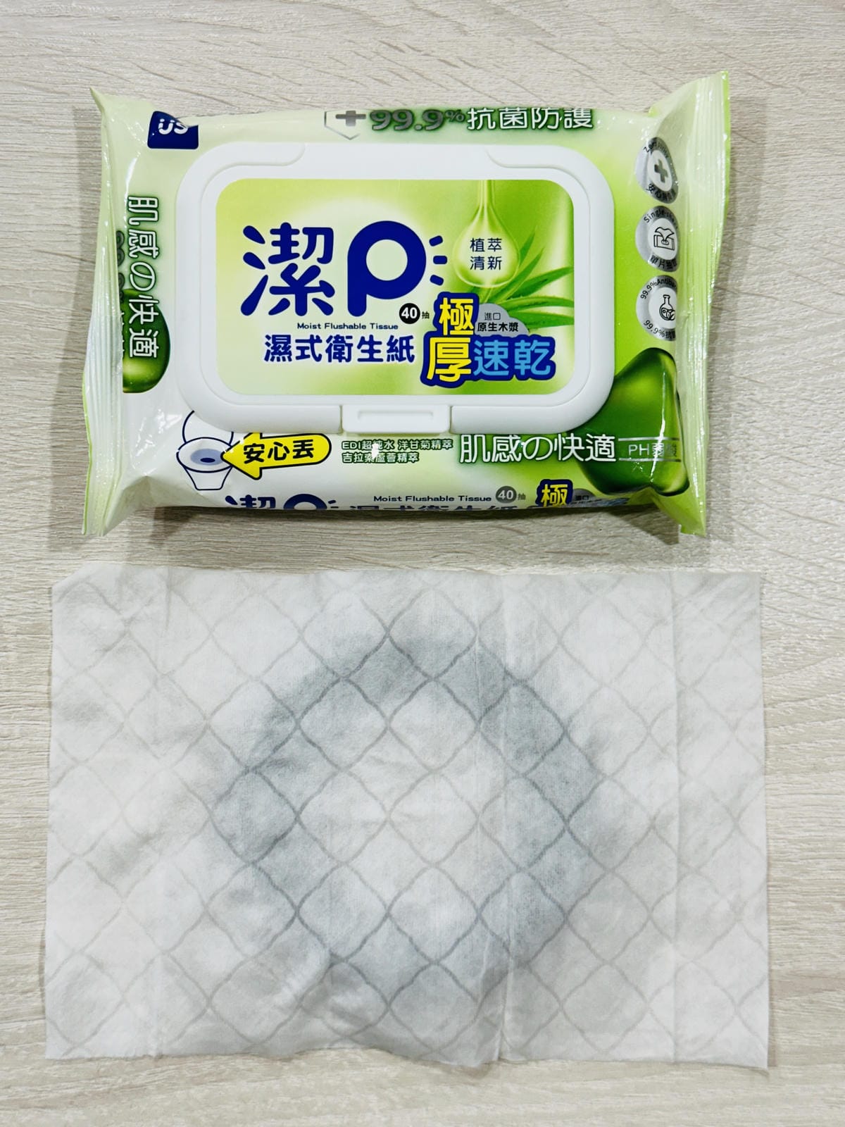 【2026濕式衛生紙比較推薦】人氣品牌潔P/舒潔/Tempo