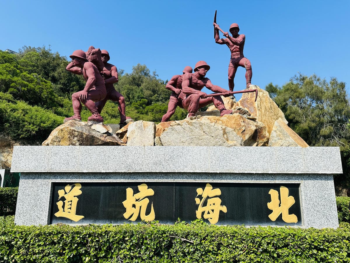 2025馬祖國際藝術島官方一日遊藍色創藝航線深度體驗攻略+