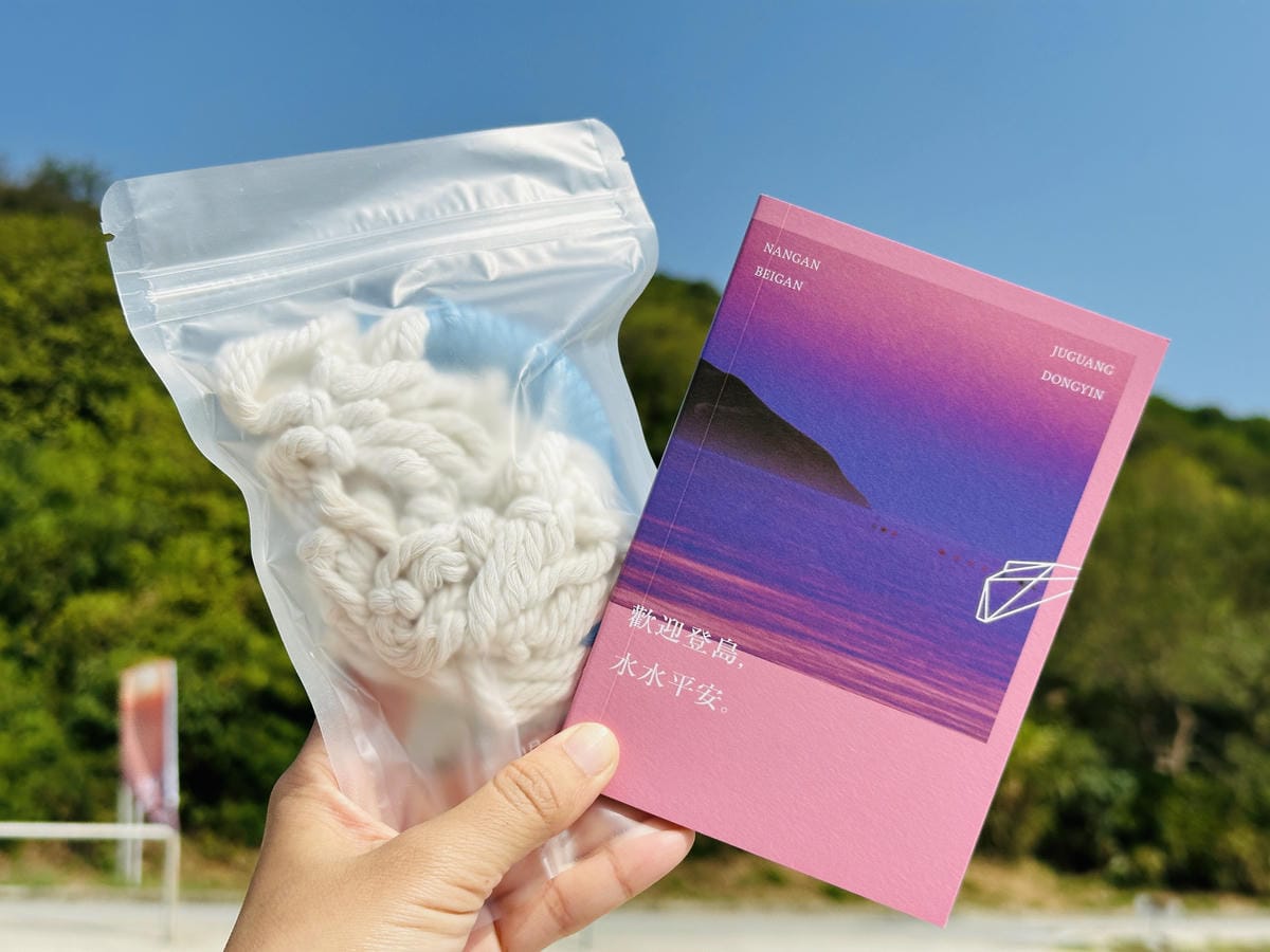 2025馬祖國際藝術島官方一日遊藍色創藝航線深度體驗攻略+