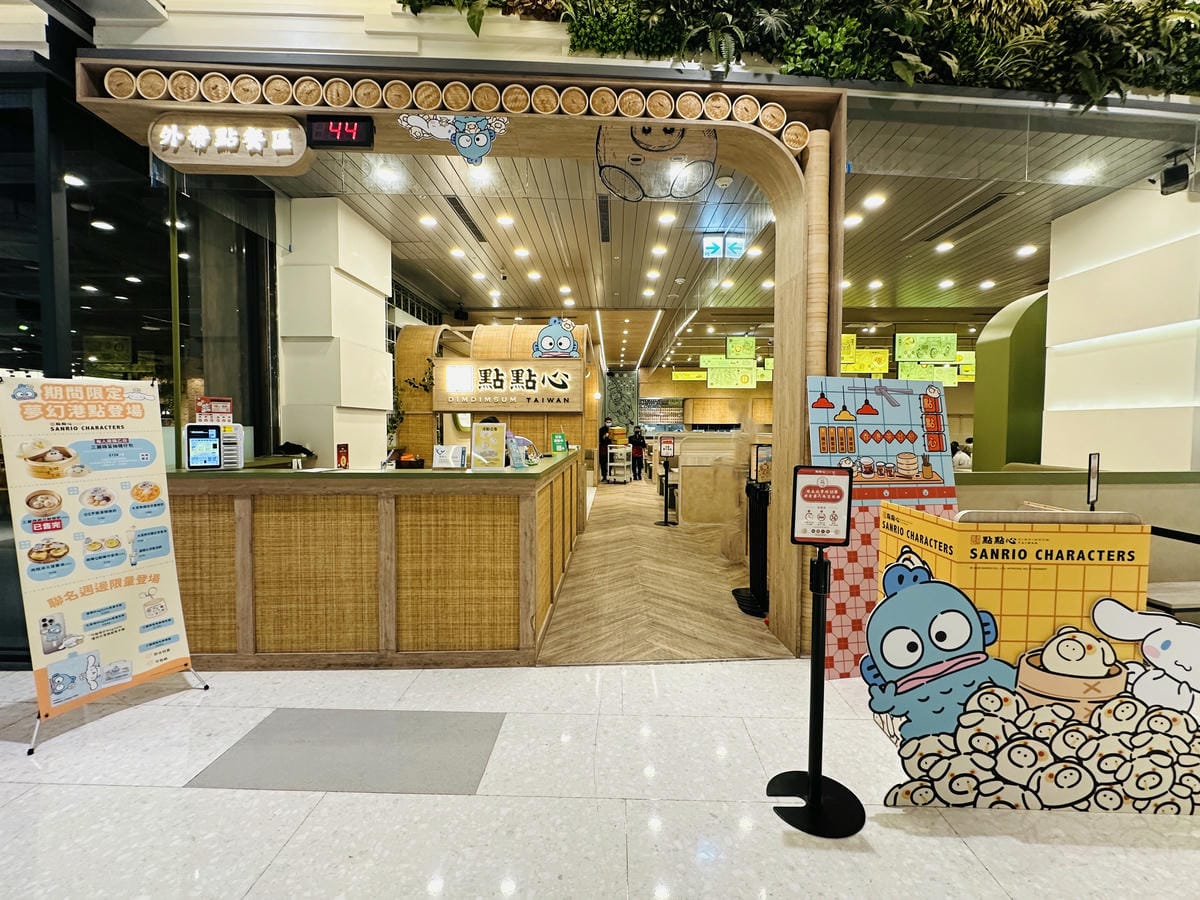 您的驚喜已送達!桃園大江購物中心改裝開箱:隨處有驚喜裝置藝術