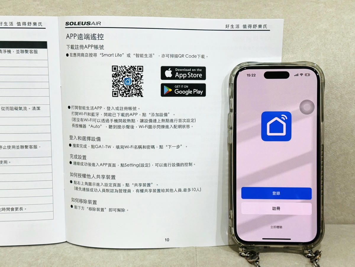 SoleusAir 吸毛大師宅配開箱長毛臘腸家必備的毛髮救