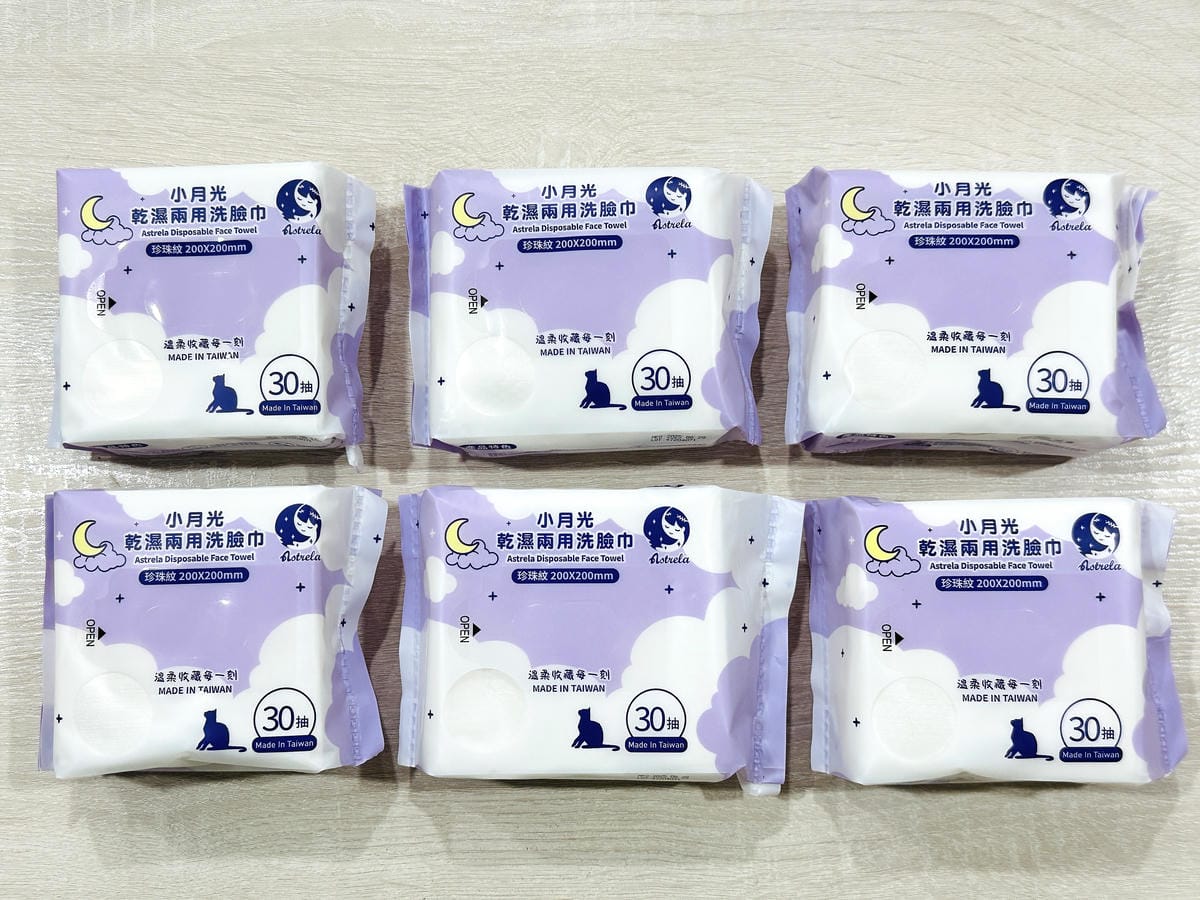 【小月光乾濕兩用洗臉巾】外出旅行、親子日常的好幫手乾濕兩用