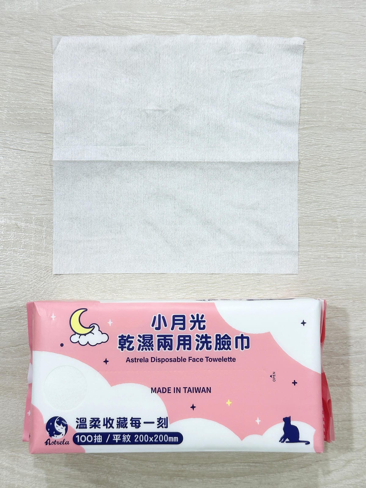 【小月光乾濕兩用洗臉巾】外出旅行、親子日常的好幫手乾濕兩用