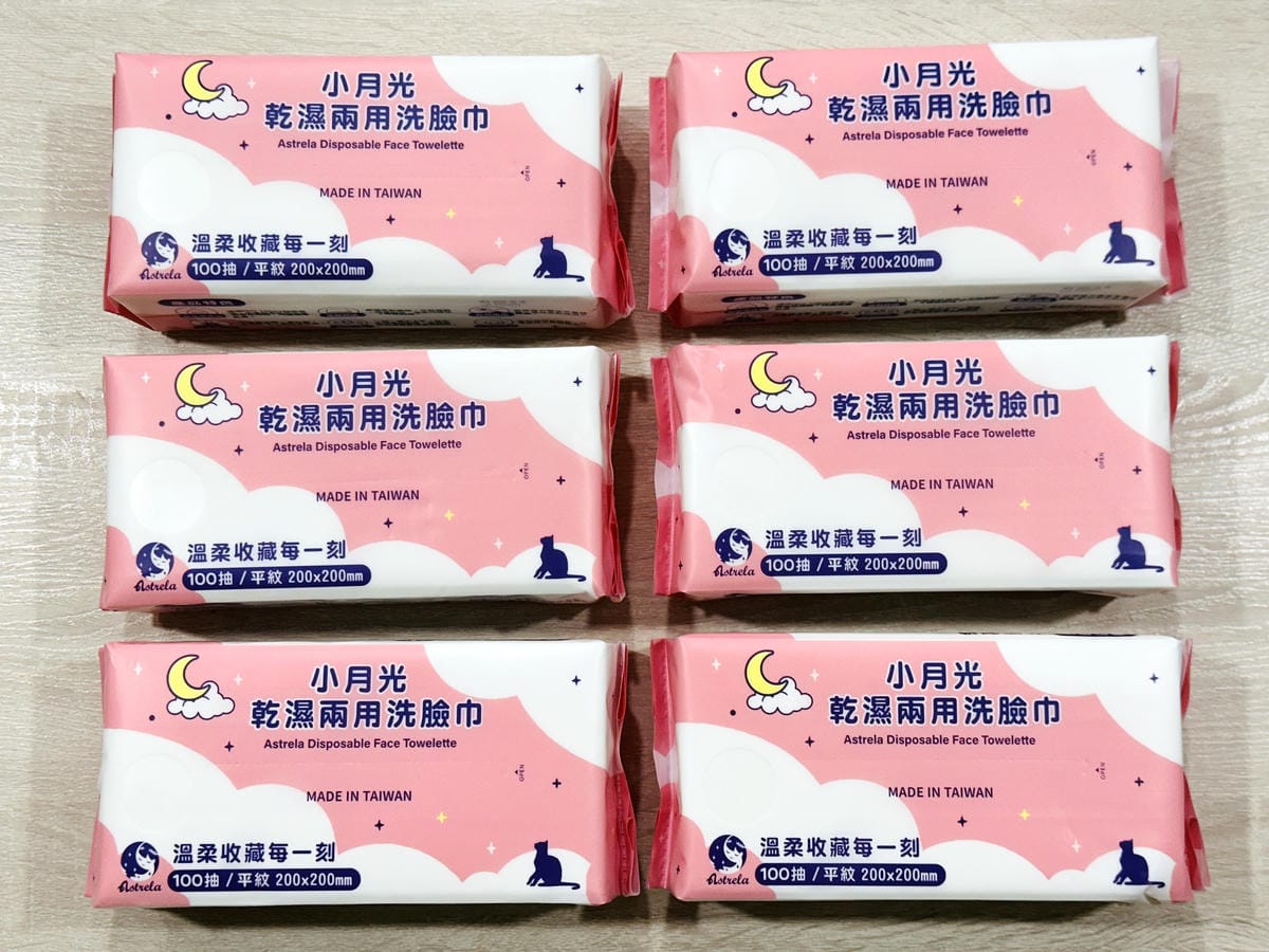 【小月光乾濕兩用洗臉巾】外出旅行、親子日常的好幫手乾濕兩用