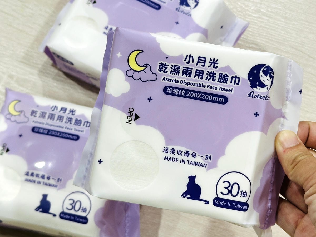 【小月光乾濕兩用洗臉巾】外出旅行、親子日常的好幫手乾濕兩用