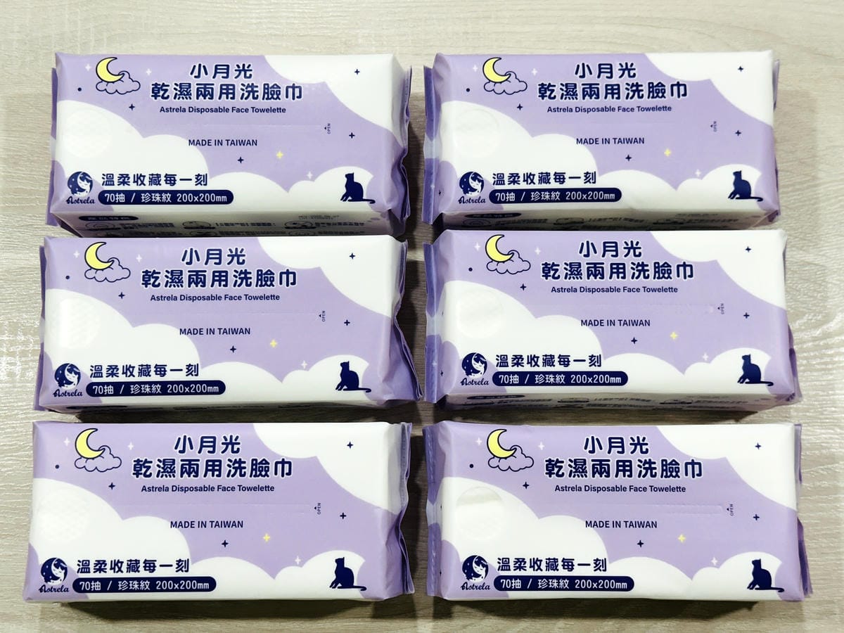 【小月光乾濕兩用洗臉巾】外出旅行、親子日常的好幫手乾濕兩用