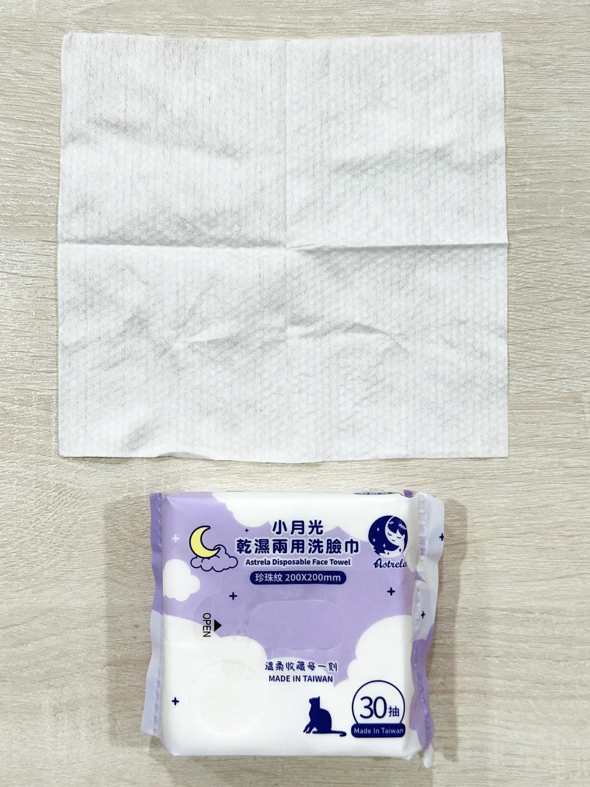 【小月光乾濕兩用洗臉巾】外出旅行、親子日常的好幫手乾濕兩用