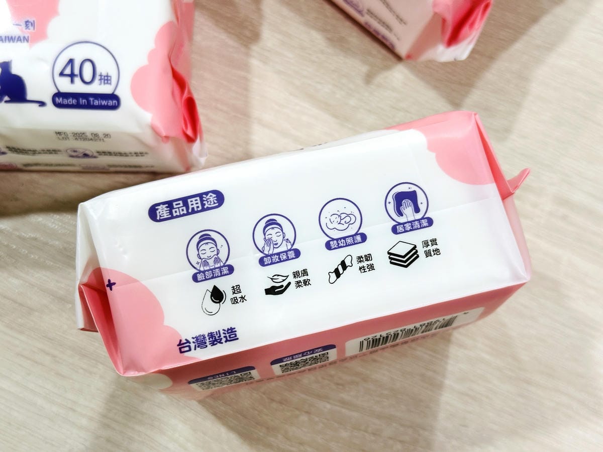 【小月光乾濕兩用洗臉巾】外出旅行、親子日常的好幫手乾濕兩用