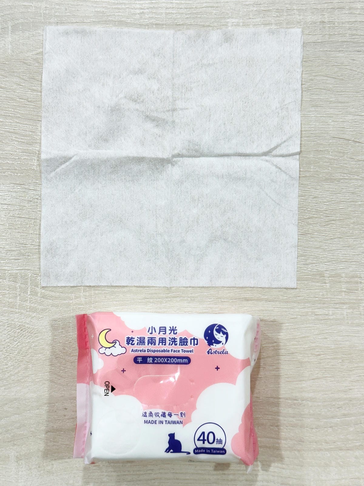 【小月光乾濕兩用洗臉巾】外出旅行、親子日常的好幫手乾濕兩用