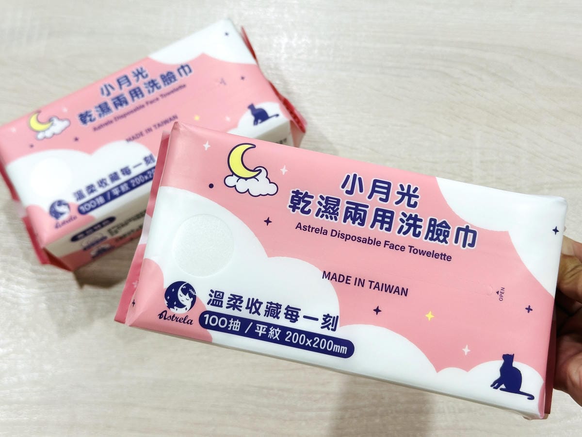 【小月光乾濕兩用洗臉巾】外出旅行、親子日常的好幫手乾濕兩用