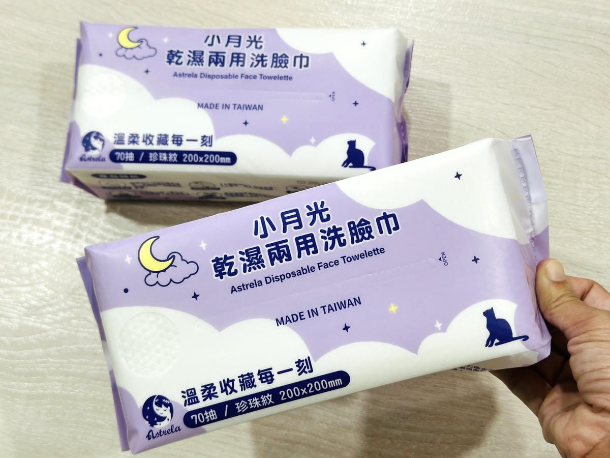 【小月光乾濕兩用洗臉巾】外出旅行、親子日常的好幫手乾濕兩用