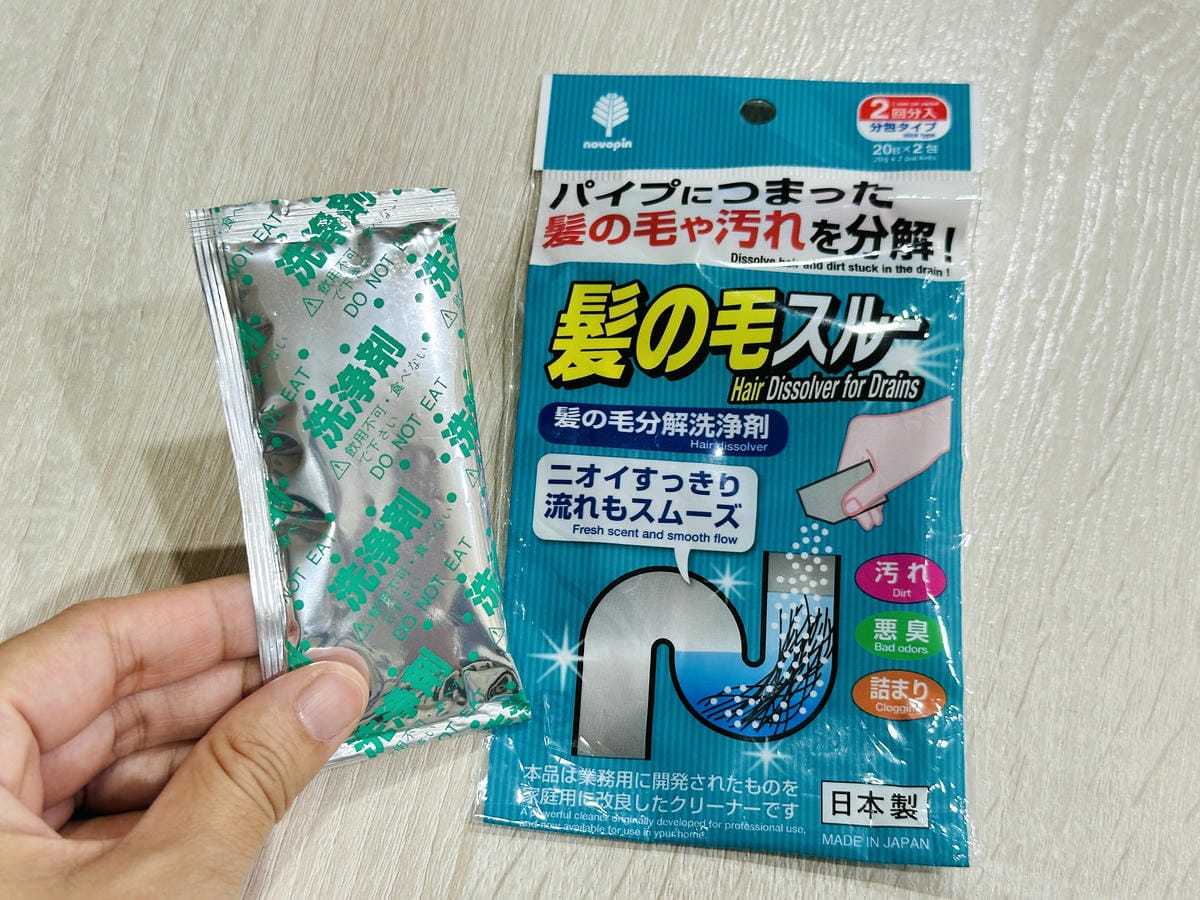 【寶雅清潔用品推薦大掃除必備】打造亮晶晶的居家清潔時光!