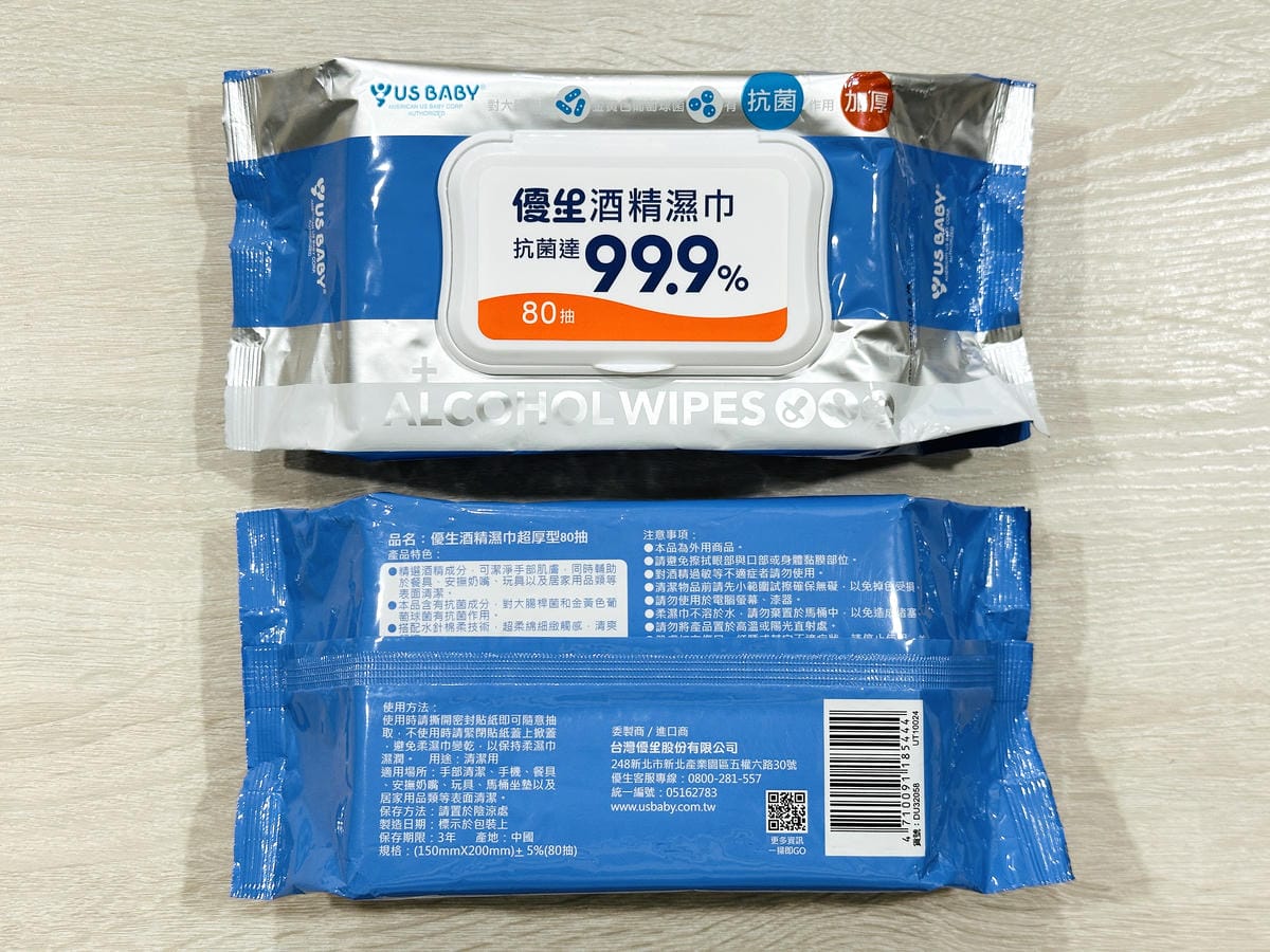 【寶雅清潔用品推薦大掃除必備】打造亮晶晶的居家清潔時光!