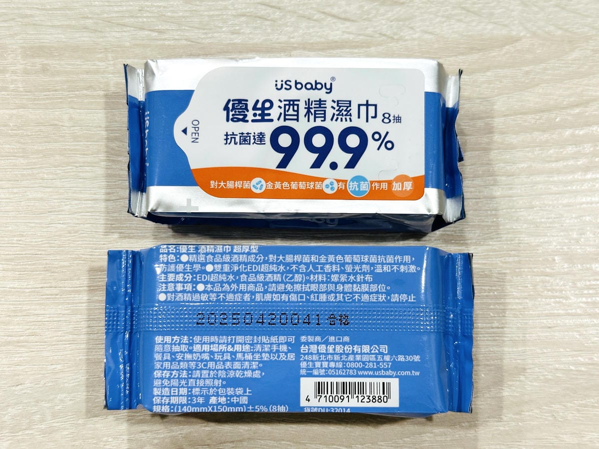 【寶雅清潔用品推薦大掃除必備】打造亮晶晶的居家清潔時光!