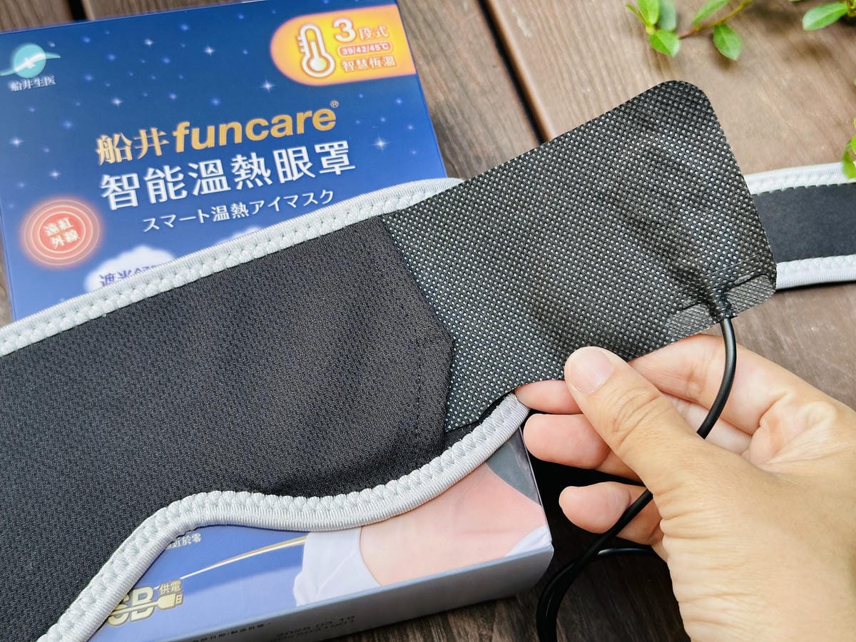 【船井石墨烯智能溫熱眼罩開箱】金盞花眼周噴霧+蒸氣保濕棉1