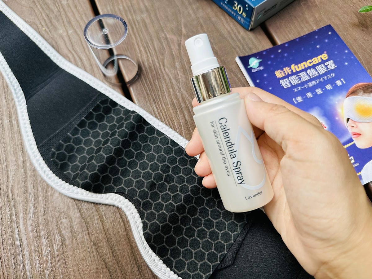【船井石墨烯智能溫熱眼罩開箱】金盞花眼周噴霧+蒸氣保濕棉1