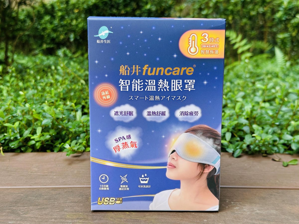【船井石墨烯智能溫熱眼罩開箱】金盞花眼周噴霧+蒸氣保濕棉1