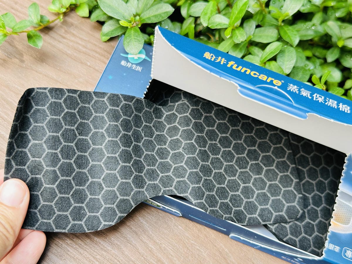 【船井石墨烯智能溫熱眼罩開箱】金盞花眼周噴霧+蒸氣保濕棉1