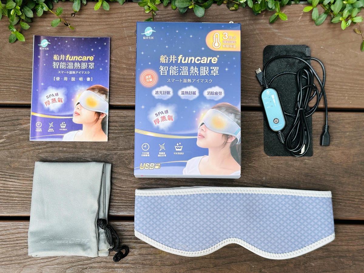 【船井石墨烯智能溫熱眼罩開箱】金盞花眼周噴霧+蒸氣保濕棉1