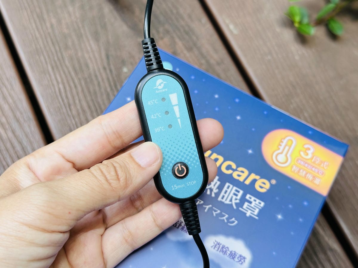 【船井石墨烯智能溫熱眼罩開箱】金盞花眼周噴霧+蒸氣保濕棉1