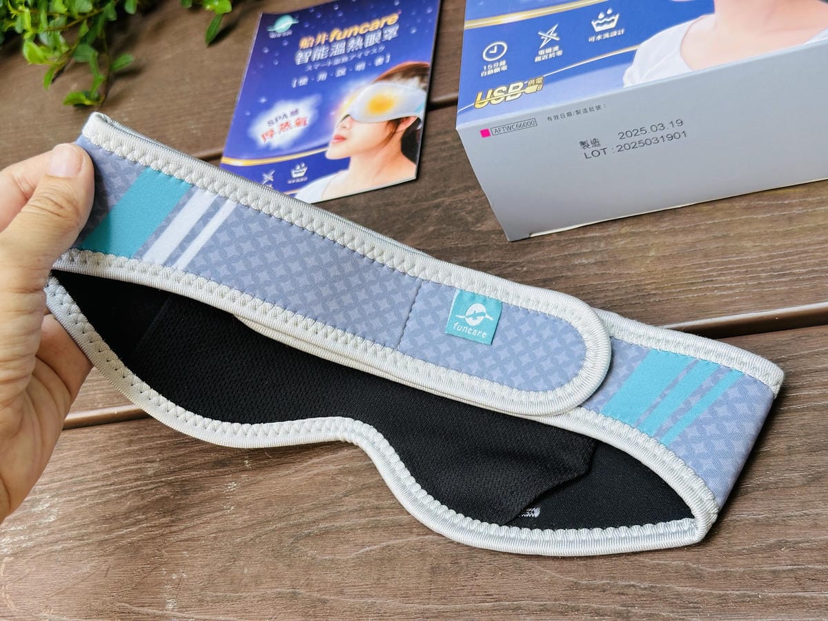 【船井石墨烯智能溫熱眼罩開箱】金盞花眼周噴霧+蒸氣保濕棉1