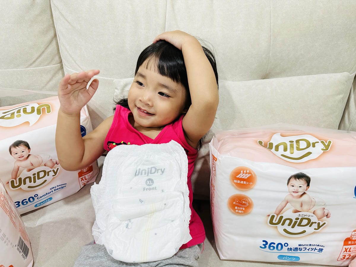 【UniDry優力寶 奢柔優選 抱抱褲體驗德國Dermat