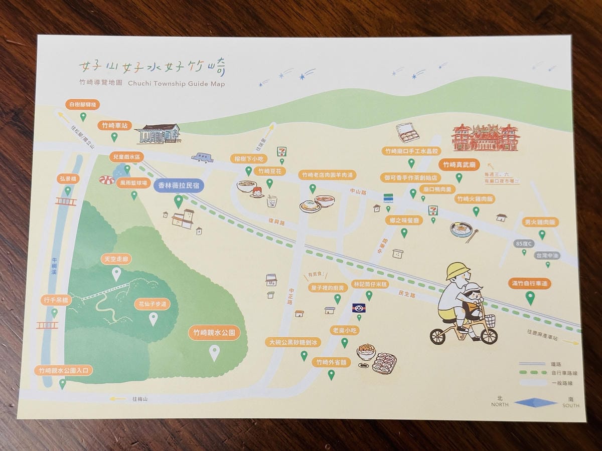 【香林薇拉】嘉義竹崎超人氣親子民宿入住「薇童年」房,開啟滿