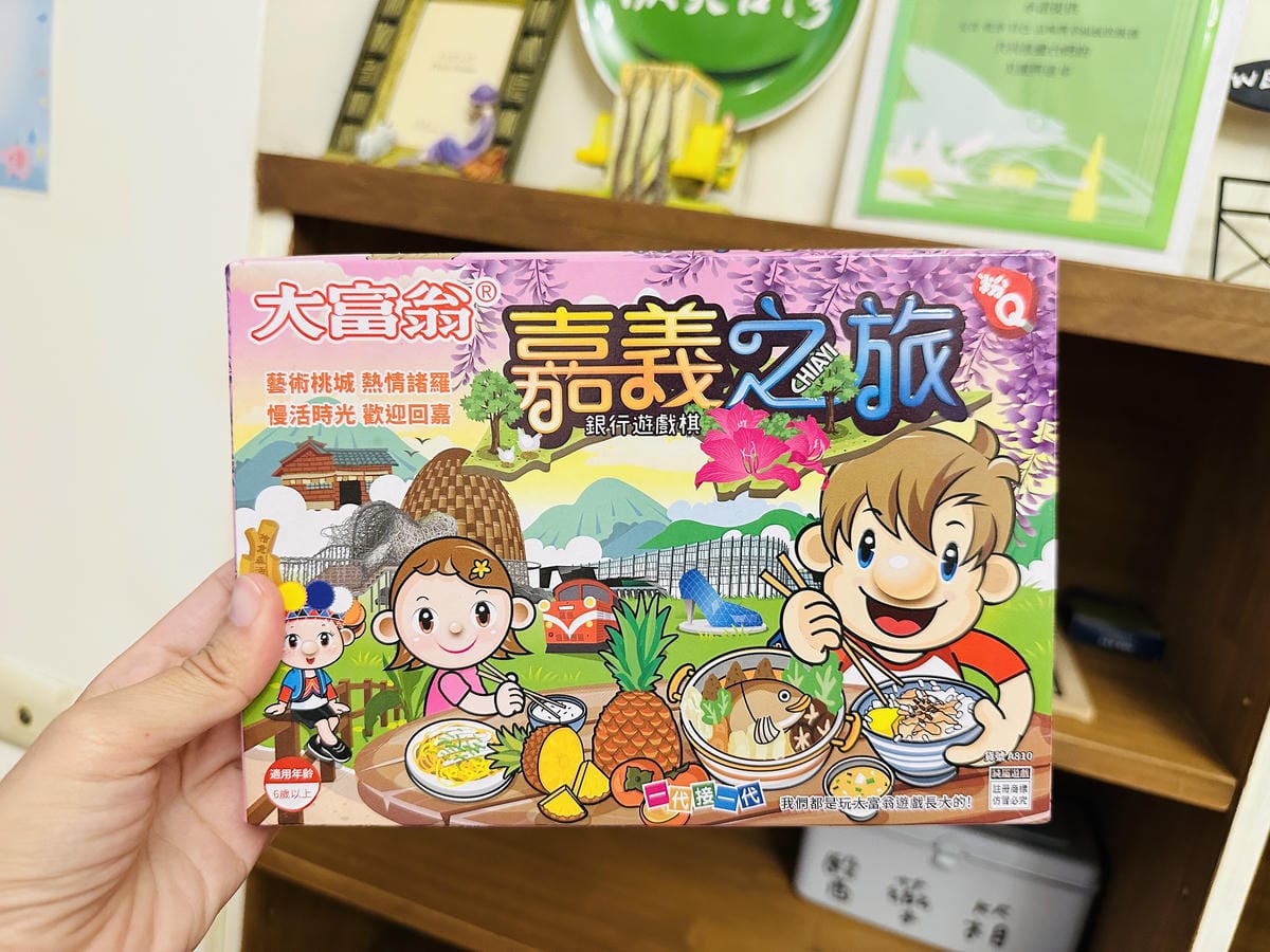 【香林薇拉】嘉義竹崎超人氣親子民宿入住「薇童年」房,開啟滿