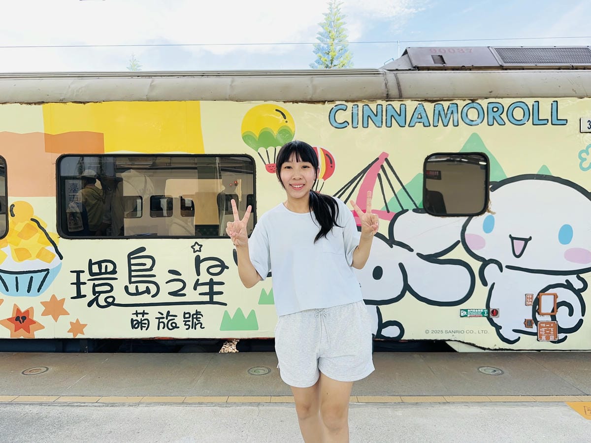 【環島之星萌旅號】三麗鷗主題列車一日環島親子同樂、拍照打卡